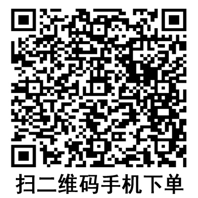 手機(jī)掃碼:德國保赫曼保易網(wǎng)高彈性網(wǎng)狀繃帶 手機(jī)掃碼:德國保赫曼保易網(wǎng)高彈性網(wǎng)狀繃帶