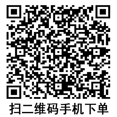 手機(jī)掃碼:德國(guó)保赫曼德濕可水膠體傷口敷料 手機(jī)掃碼:德國(guó)保赫曼德濕可水膠體傷口敷料