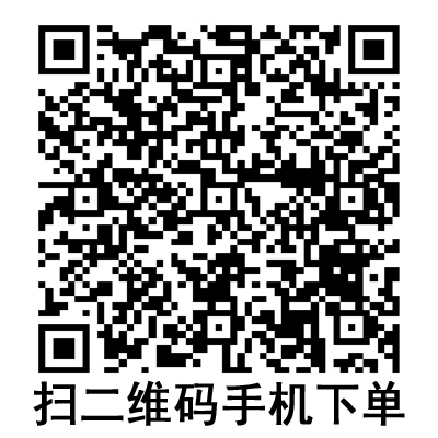 手機掃碼：德國貝朗動靜脈留置針 Introcan-W英初康 帶翼
