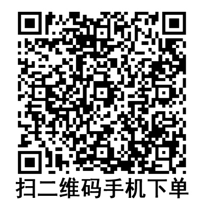 手機(jī)掃碼:德國(guó)貝朗頭皮針 Venofix A 手機(jī)掃碼:德國(guó)貝朗頭皮針 Venofix A