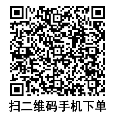 手機(jī)掃碼:棱牌(米沙瓦)一次性使用無菌注射針 手機(jī)掃碼:棱牌(米沙瓦)一次性使用無菌注射針