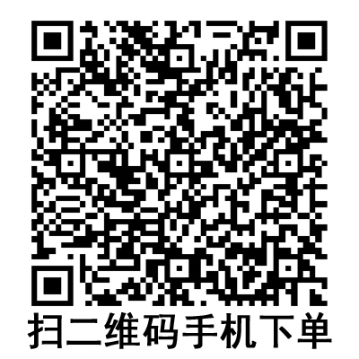 手機(jī)掃碼:德國(guó)貝朗一次性醫(yī)用延長(zhǎng)管 海登堡延長(zhǎng)管 插口式 手機(jī)掃碼:德國(guó)貝朗一次性醫(yī)用延長(zhǎng)管 海登堡延長(zhǎng)管 插口式