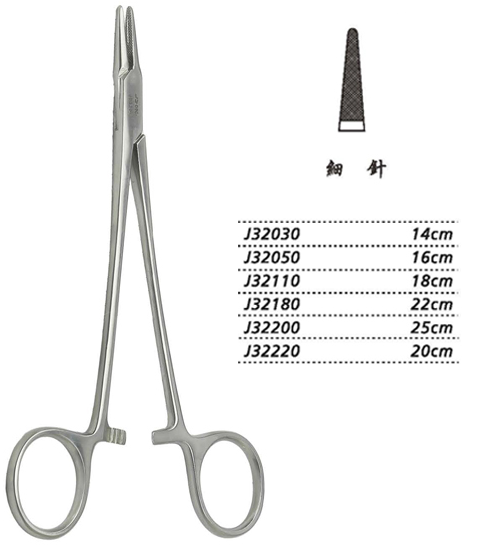 金鐘持針鉗細(xì)針 J32200 25cm 細(xì)針
