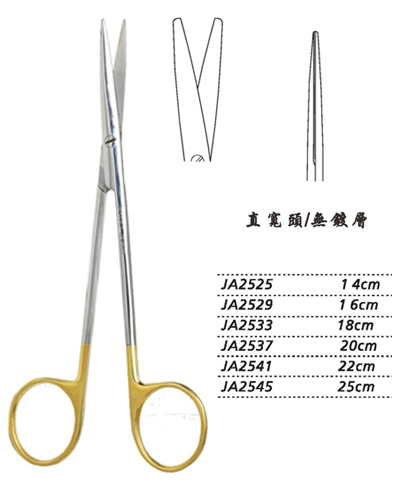 金鐘精細剪14cm JA2525 14cm 直寬頭WD
