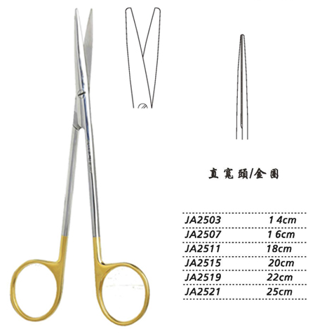 金鐘精細(xì)剪20cm JA2515 20cm 直寬頭 金圈