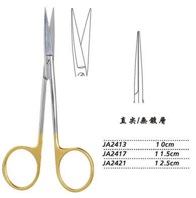 金鐘小血管剪直尖 JA2417 11.5cm 直尖
