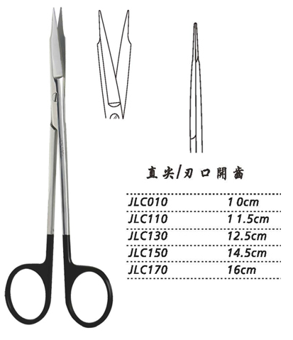 金鐘精細(xì)手術(shù)剪直尖 JLC010 10cm 直尖 刃口開(kāi)齒（解剖）