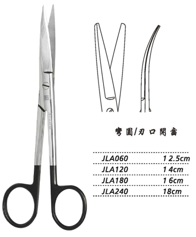 金鐘手術(shù)剪彎圓 JLA240 18cm 彎圓 刃口開齒