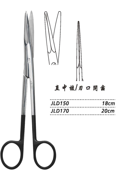 金鐘組織剪直中棱 JLD150 18cm 直中棱 刃口開(kāi)齒（綜合）