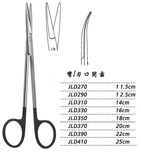 金鐘組織剪彎 刃口開(kāi)齒 JLD270 11.5cm 彎 刃口開(kāi)齒（綜合）
