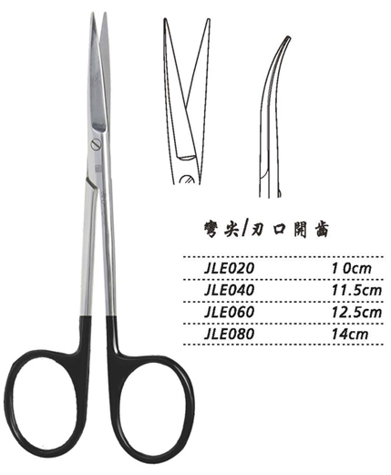 金鐘小血管剪彎尖 JLE040 11.5cm 彎尖 刃口開(kāi)齒