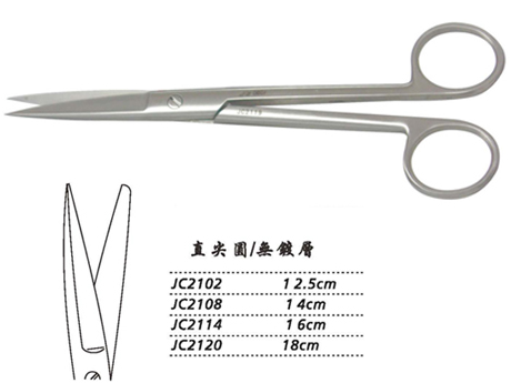 金鐘手術(shù)剪直尖圓 JC2114 16cm 直尖圓 WD