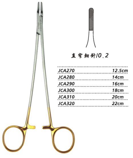 金鐘硬質(zhì)合金鑲片持針鉗直窄 細(xì)針 JCA310 20cm 直窄 細(xì)針 0.2