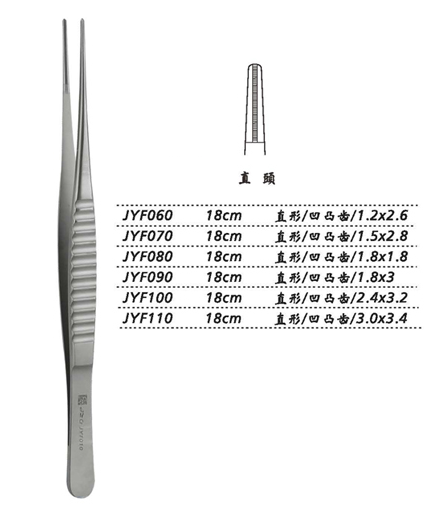 金鐘組織鑷直形 凹凸齒 18cm JYF090   1.8×3