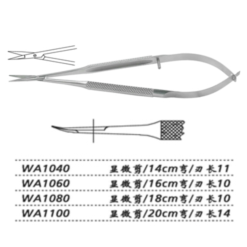 金鐘顯微剪彎 WA1040 14cm 彎 刃長(zhǎng)11
