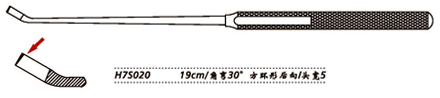 金鐘鼻刮匙角彎 H7S020 19cm 角彎30° 方環(huán)形后向 頭寬5