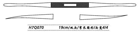 金鐘鼻剝離器彎長(zhǎng)圓形 H7Q070 19cm雙頭 彎長(zhǎng)圓形 頭寬4/4