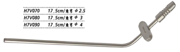 金鐘鼻腔吸引管角彎 H7V080 17.5cm 角彎 φ3