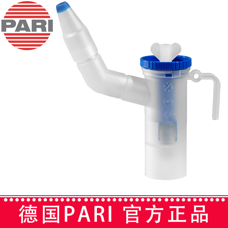 德國PARI帕瑞簡易噴霧器LCD SINUS  