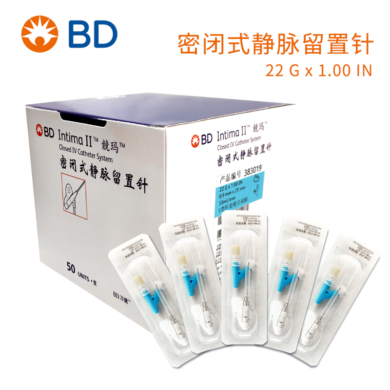 BD 碧迪靜脈留置針22G Y型 Intima II 竸瑪 密閉式 貨號(hào)383019