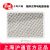 滬通高頻電刀配件 隨棄式導(dǎo)電粘膠極板  PE07 Rp3（嬰幼兒型、雙）