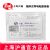滬通高頻電刀配件 隨棄式導(dǎo)電粘膠極板  PE07 Rp3（嬰幼兒型、雙）