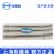 斯曼峰電動(dòng)吸引器配件流產(chǎn)管 LX-3 6＃、7＃、8＃