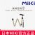 MIKI三貴折疊拐杖MRF-011220 藍色
