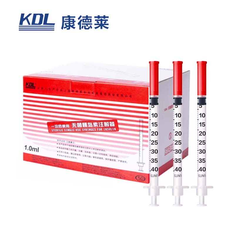 康德萊一次性使用無菌胰島素注射器 1ml 50/盒，500/箱