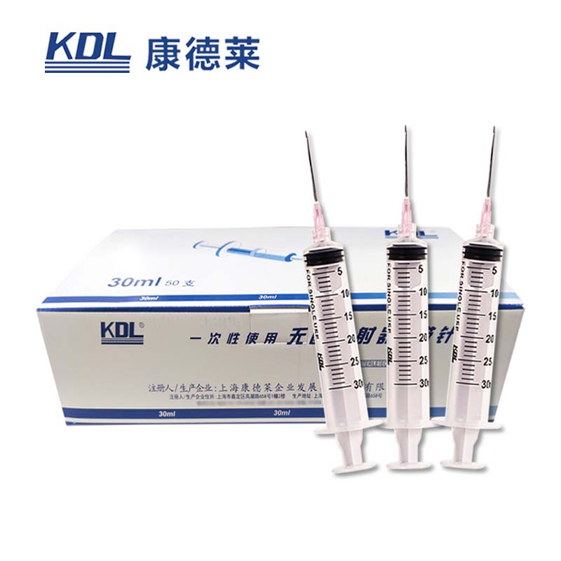 康德萊一次性使用螺口注射器 30ml 1.2*38mm 帶針50支/盒，600支/箱，一箱起批