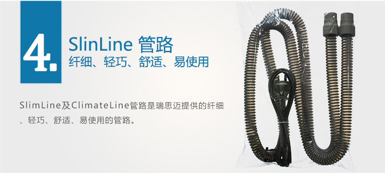 Resmed 瑞思邁呼吸機(jī)S9 Autoset 全自動(dòng) 單水平 治療睡眠呼吸暫停、打鼾、打呼嚕
