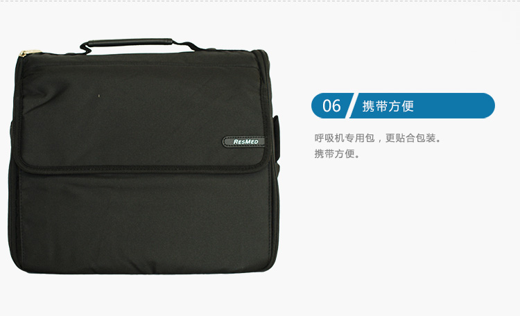 Resmed 瑞思邁呼吸機(jī)S9 Autoset 全自動(dòng) 單水平 治療睡眠呼吸暫停、打鼾、打呼嚕