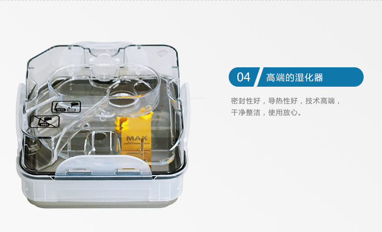 Resmed 瑞思邁呼吸機(jī)S9 Autoset 全自動(dòng) 單水平 治療睡眠呼吸暫停、打鼾、打呼嚕