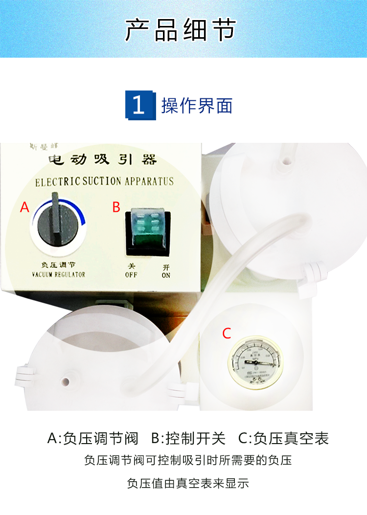 斯曼峰電動(dòng)吸引器YX930D-1A大流量高負(fù)壓手推式吸引器