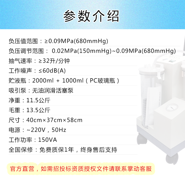 斯曼峰電動(dòng)吸引器YX930D-1A大流量高負(fù)壓手推式吸引器