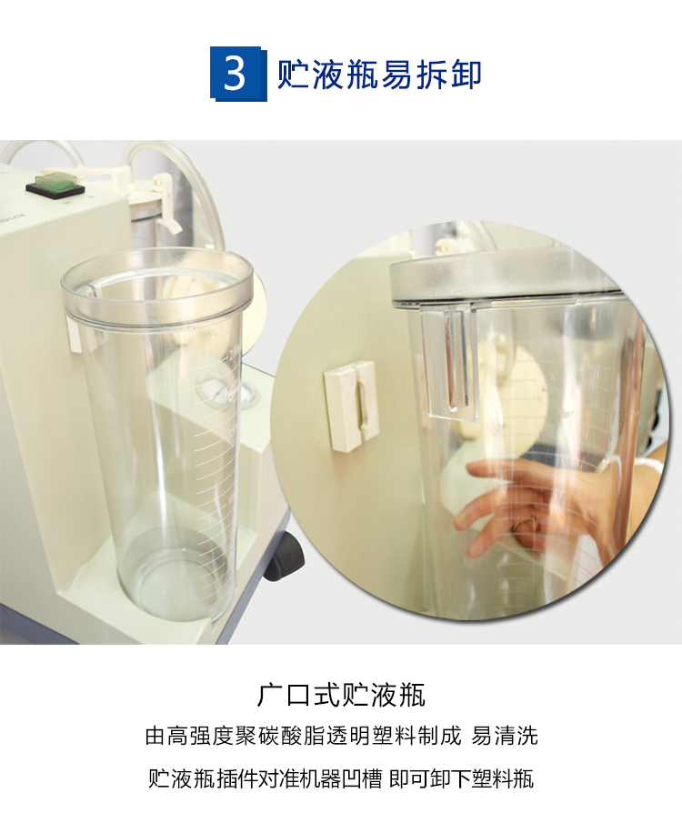 斯曼峰電動(dòng)吸引器YX930D-1A大流量高負(fù)壓手推式吸引器