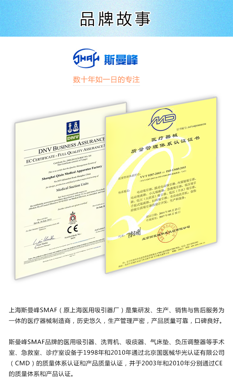 斯曼峰電動(dòng)吸引器YX930D-1A大流量高負(fù)壓手推式吸引器