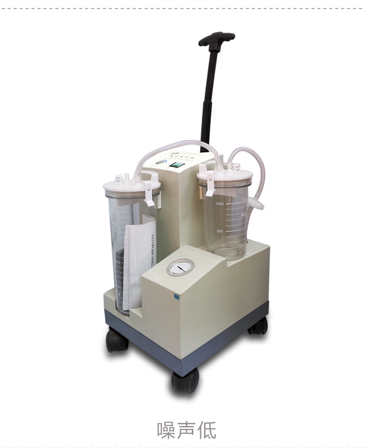斯曼峰電動(dòng)吸引器YX930D-1A大流量高負(fù)壓手推式吸引器