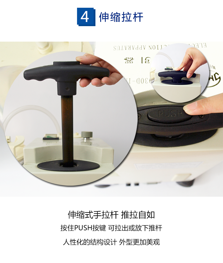 斯曼峰電動(dòng)吸引器YX930D-1A大流量高負(fù)壓手推式吸引器