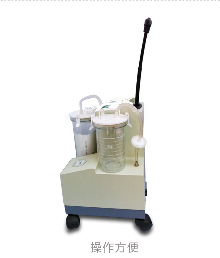 斯曼峰電動(dòng)吸引器YX930D-1A大流量高負(fù)壓手推式吸引器