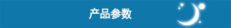 Resmed 瑞思邁呼吸機(jī)S9 Autoset 全自動(dòng) 單水平 治療睡眠呼吸暫停、打鼾、打呼嚕 產(chǎn)品參數(shù)