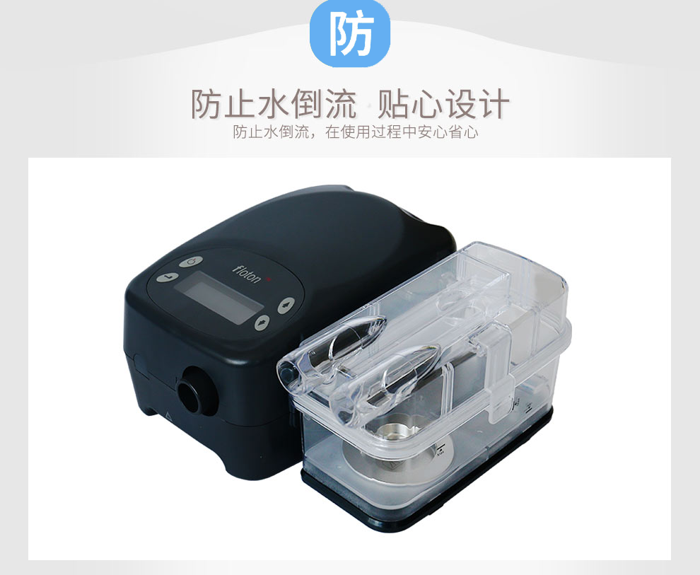 凱迪泰呼吸機(jī) ST20 全自動(dòng)雙水平呼吸機(jī) 慢阻肺心病二氧化碳潴留