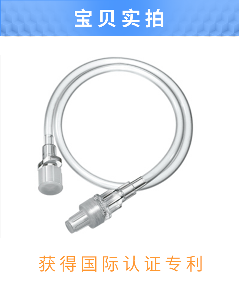 德國(guó)貝朗 延長(zhǎng)管 德國(guó)貝朗 延長(zhǎng)管