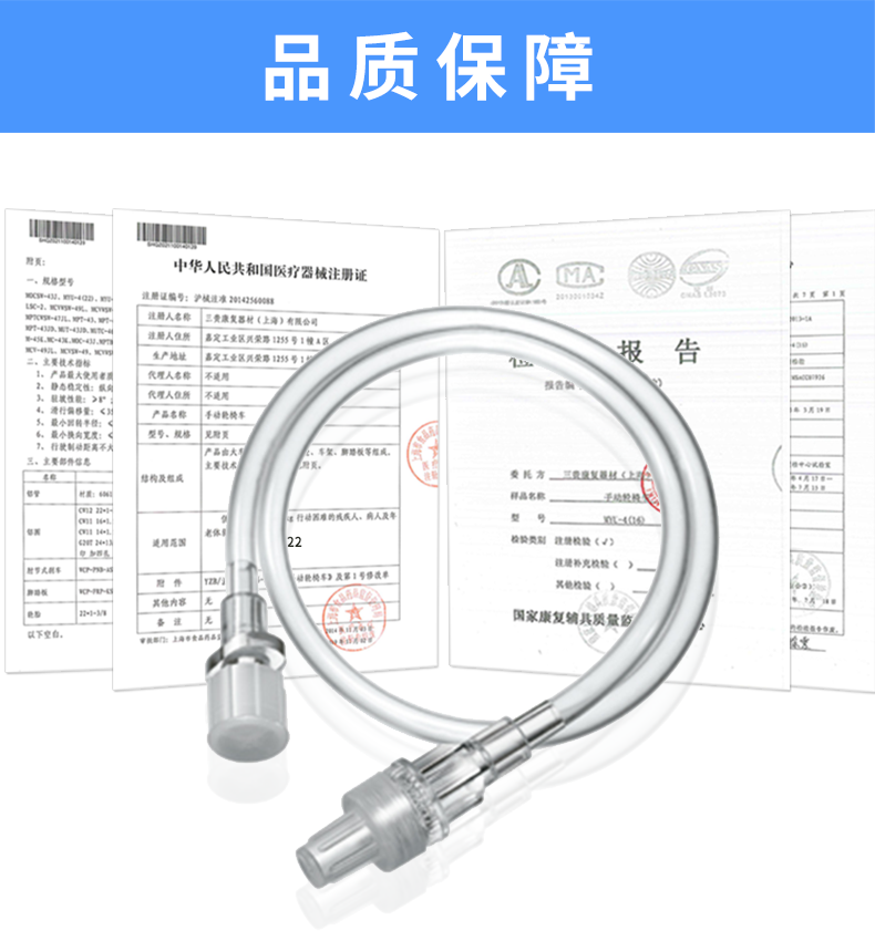 德國(guó)貝朗 延長(zhǎng)管 德國(guó)貝朗 延長(zhǎng)管